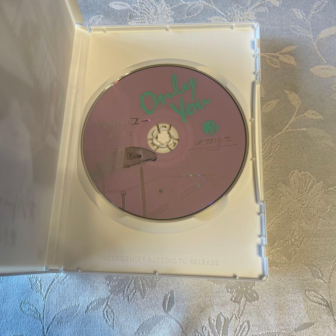 【全話】オンリー・ユー 愛されて DVD 4枚組