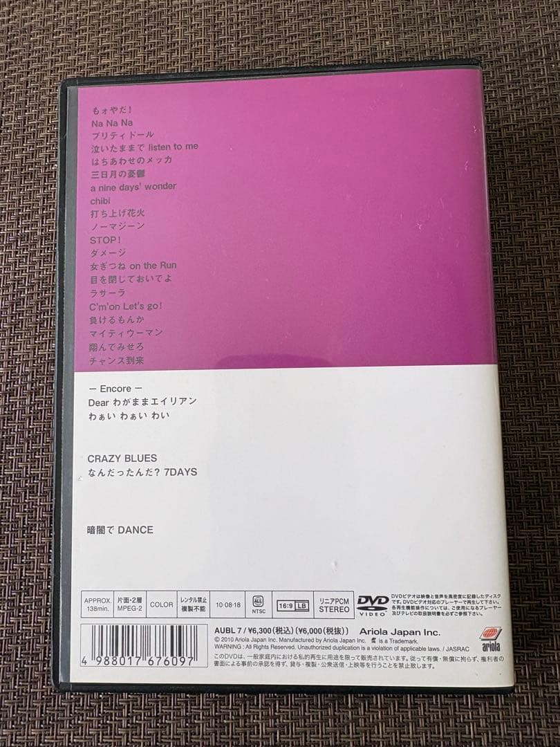 BARBEE BOYS '10 DVD 葡萄缶