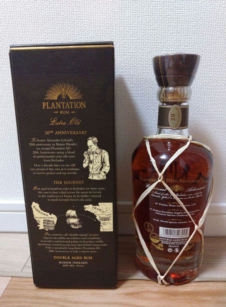 PLANTATION XO 20th Anniversary ラム酒 700ml