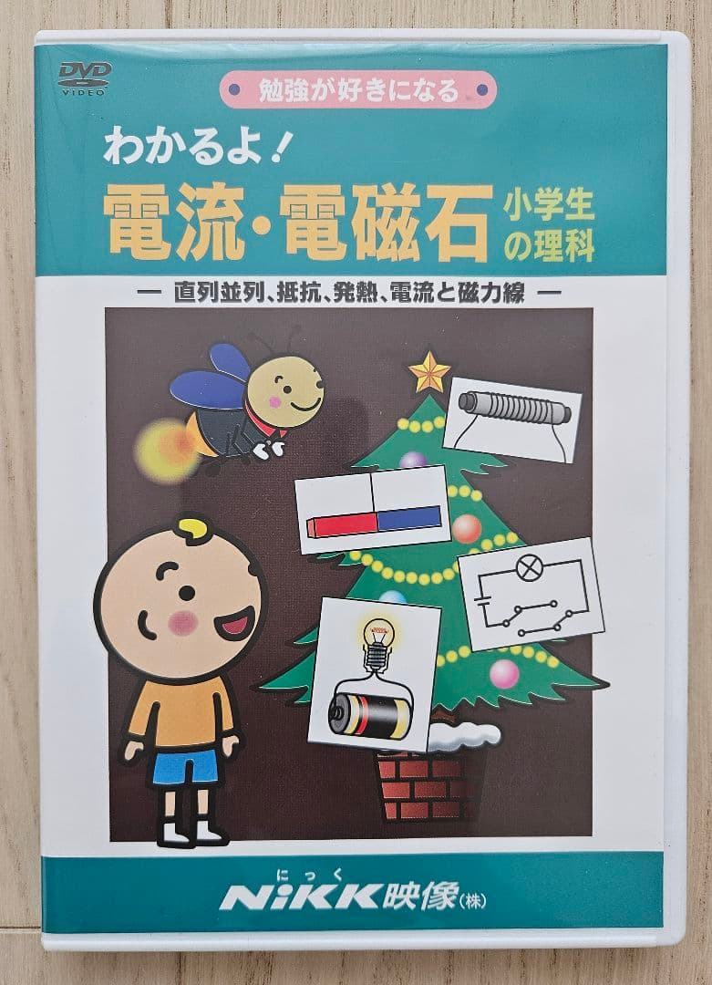NiKK DVD わかるよ！シリーズ　小学生の理科5枚セット