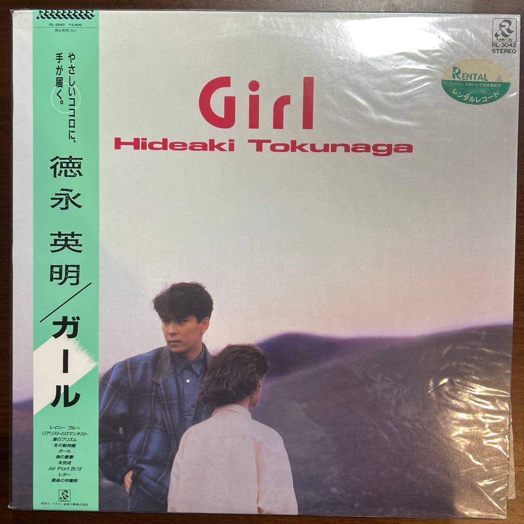 徳永英明 「レイニーブルー」他収録アルバムレコードコレクション4点