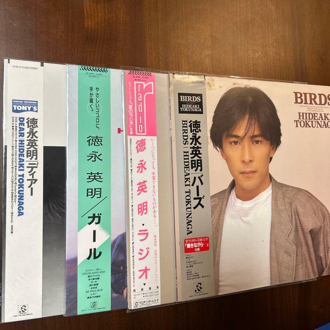 徳永英明 「レイニーブルー」他収録アルバムレコードコレクション4点