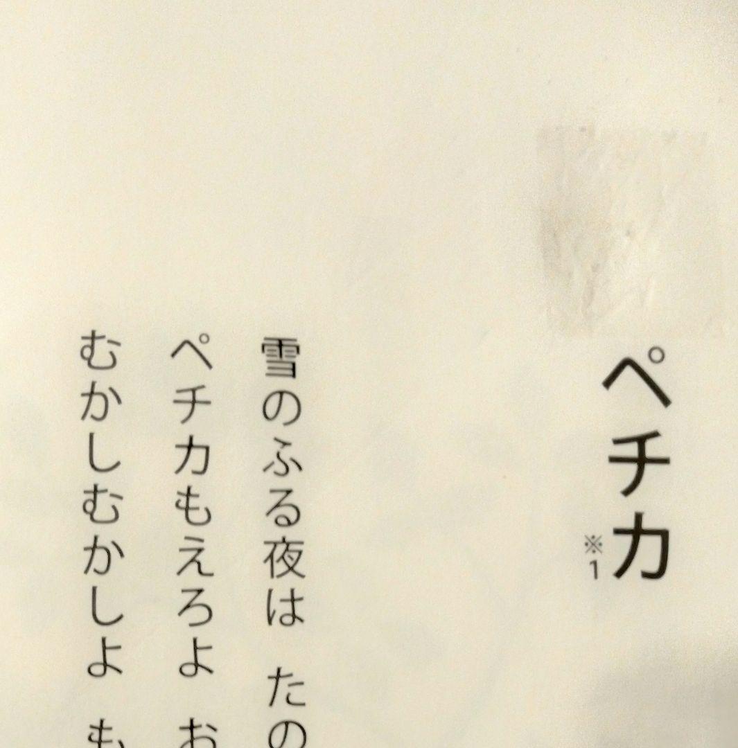 くもん推薦図書0〜3歳向け、家庭保育園すくすく館、人気絵本まとめ売り 75冊