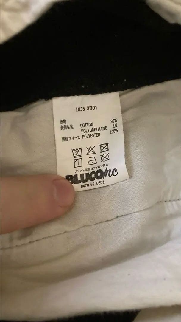ブルコblucoコーデュロイパンツ　Mサイズ