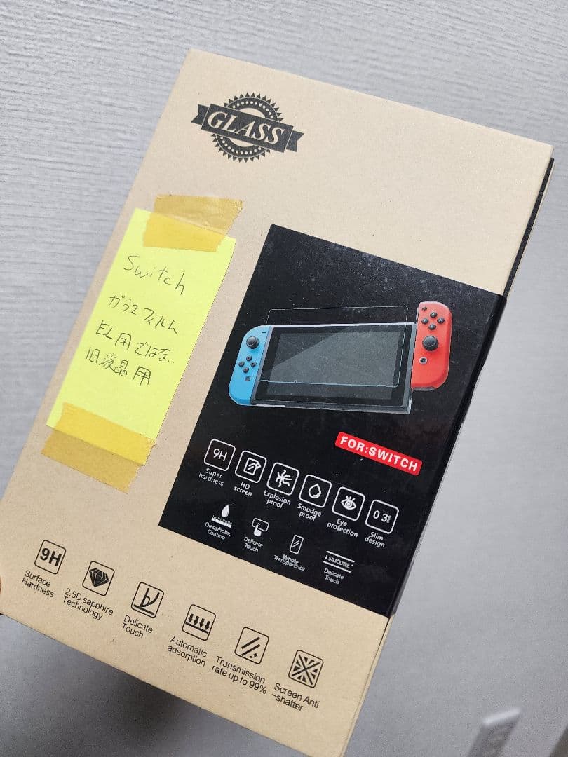 Nintendo Switch 中古本体　付属品完備　おまけつき