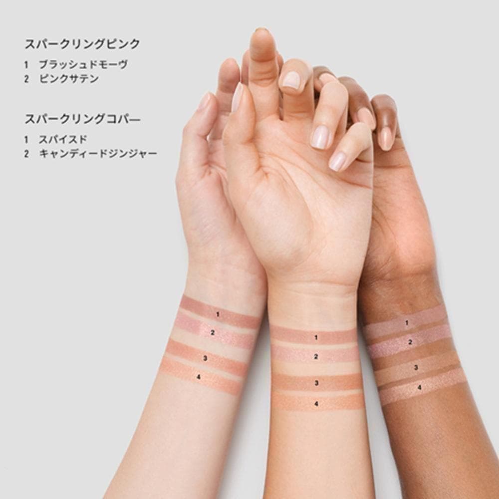ボビイ ブラウン リュクス アイシャドウ デュオ スパークリングコパ―