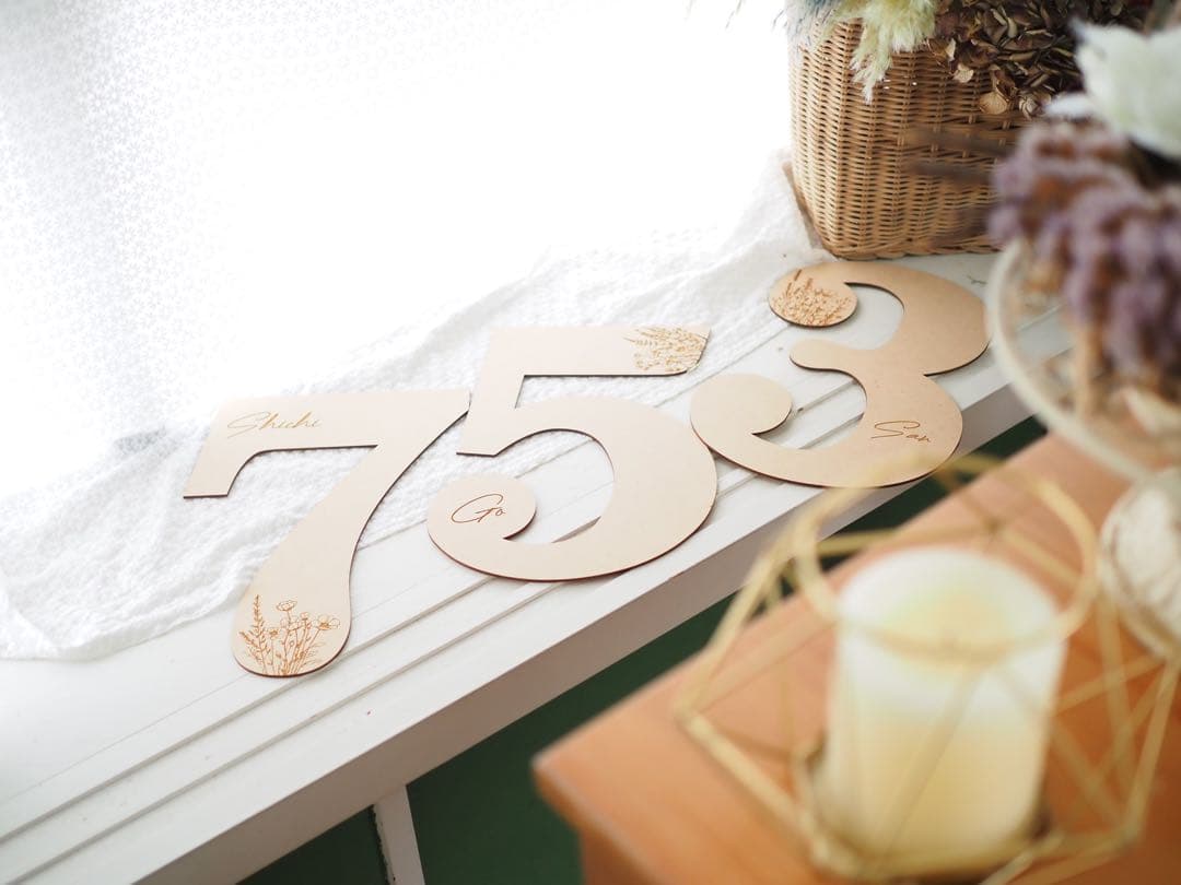 ✴︎専用ページ✳︎花柄の七五三レターバナー　木製　753 撮影アイテム