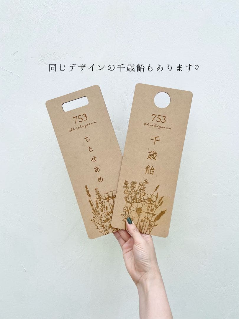✴︎専用ページ✳︎花柄の七五三レターバナー　木製　753 撮影アイテム
