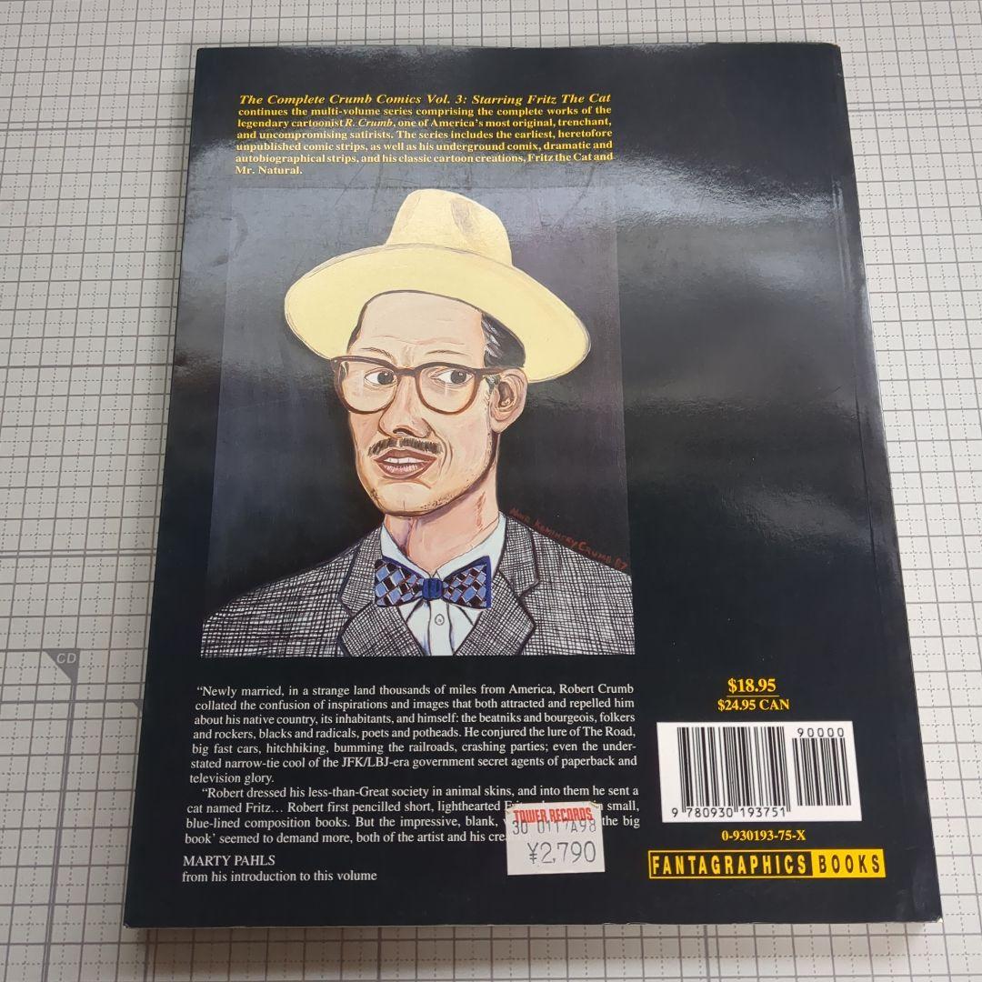 The Complete Crumb Comics 3冊セット