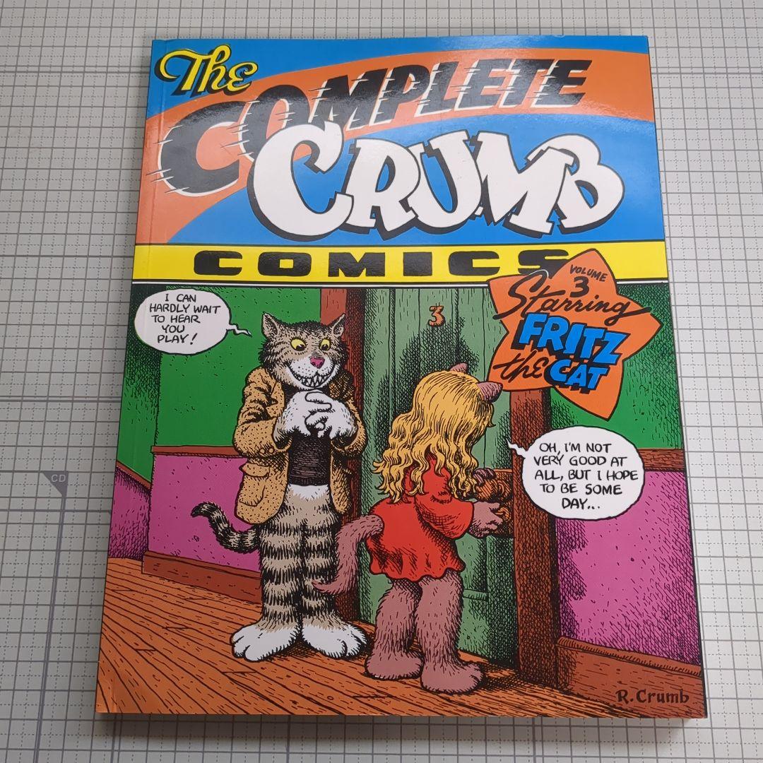 The Complete Crumb Comics 3冊セット