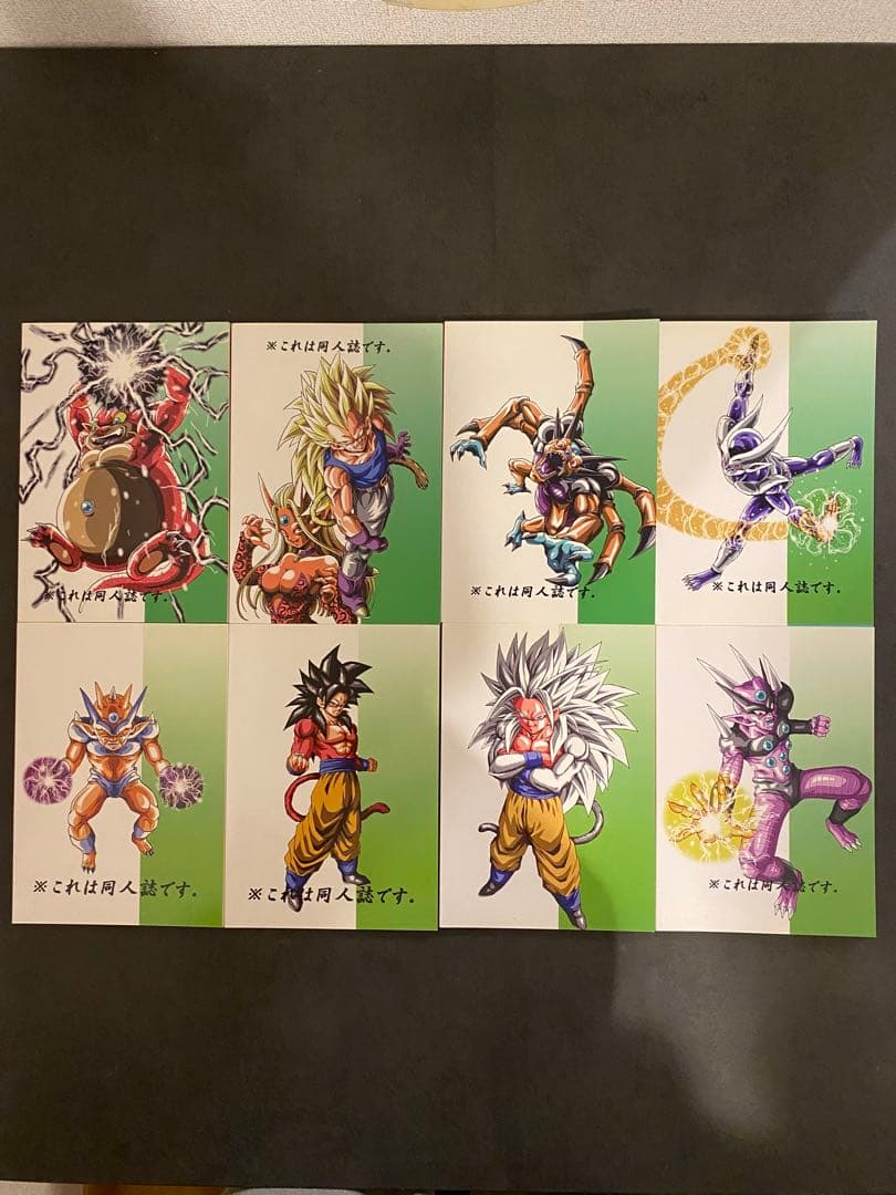 同人誌　ドラゴンボール AF 1巻〜16巻＋2冊セット