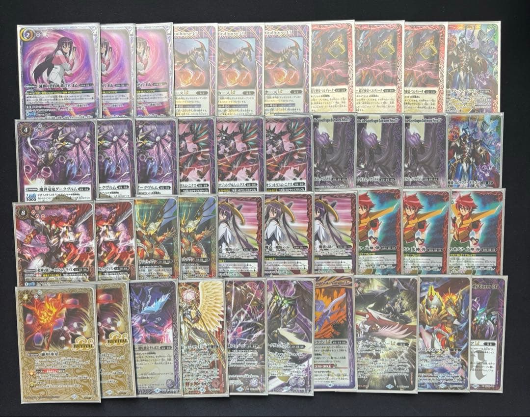 バトルスピリッツ 超星 グランサジットノヴァデッキ
