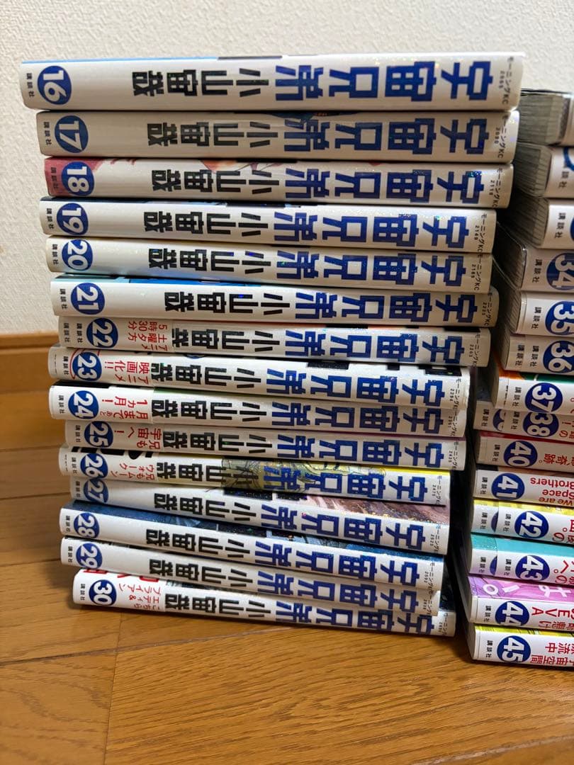 宇宙兄弟　全巻　45巻中44巻(39巻だけ抜け)