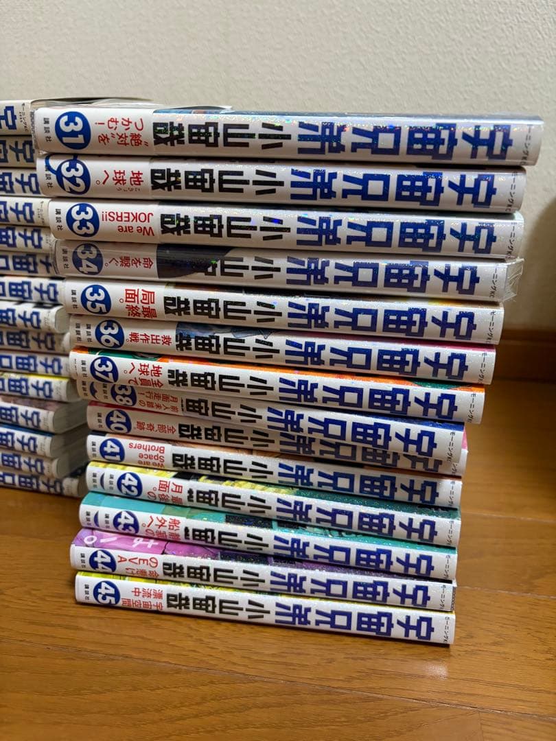 宇宙兄弟　全巻　45巻中44巻(39巻だけ抜け)