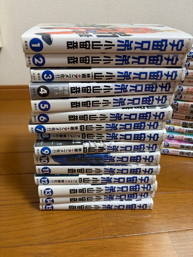 宇宙兄弟　全巻　45巻中44巻(39巻だけ抜け)