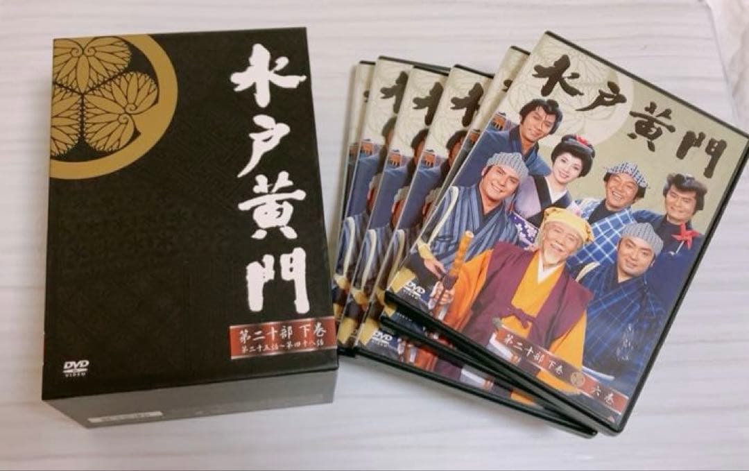 水戸黄門 DVD-BOX 第二十部 下巻〈6枚組〉