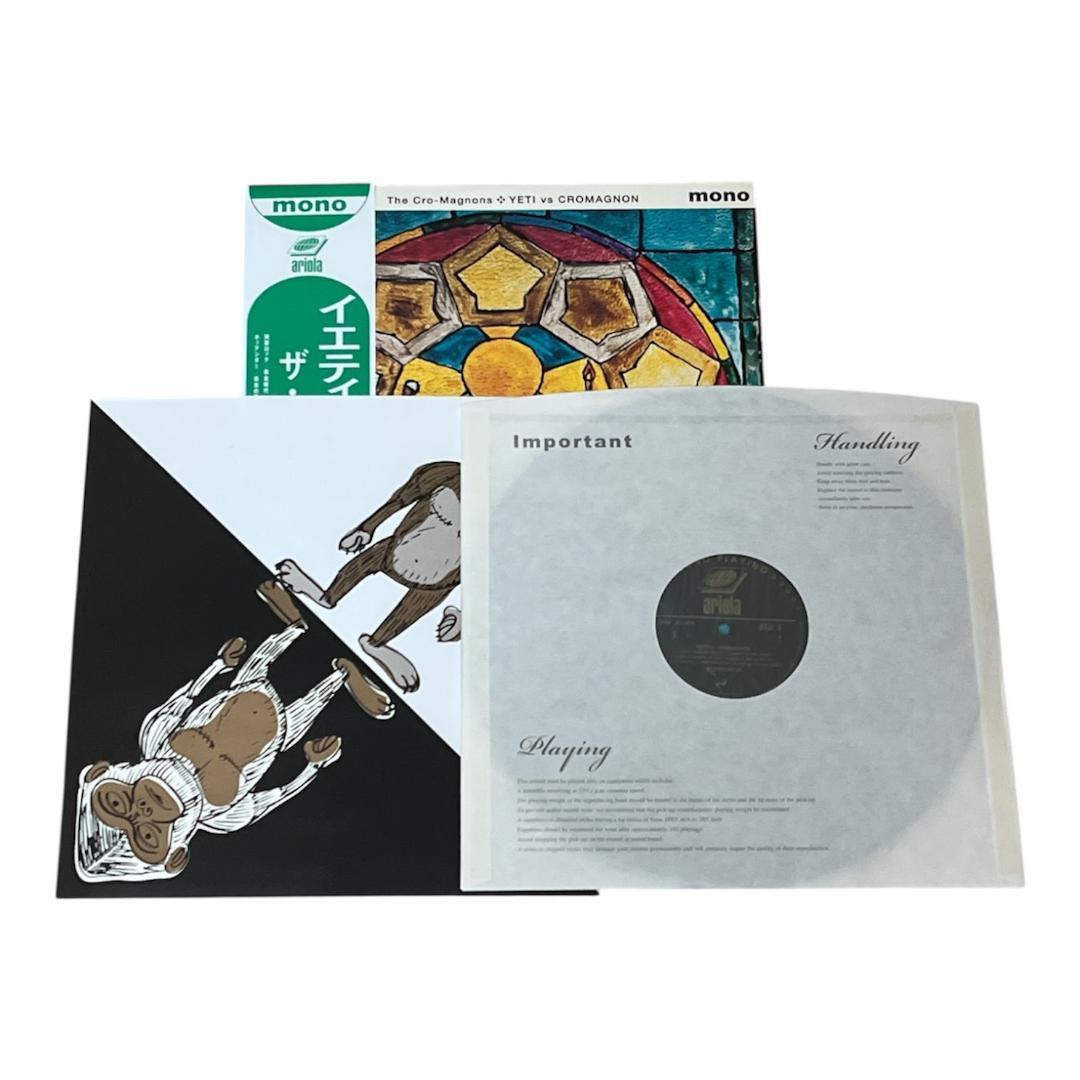 送料込み レコード イエティ対クロマニョン ザ・クロマニョンズ LP