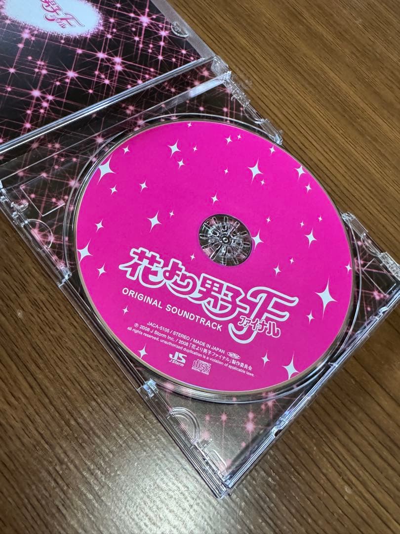 花より男子ファイナル オリジナル・サウンドトラック　花男　美品　CD