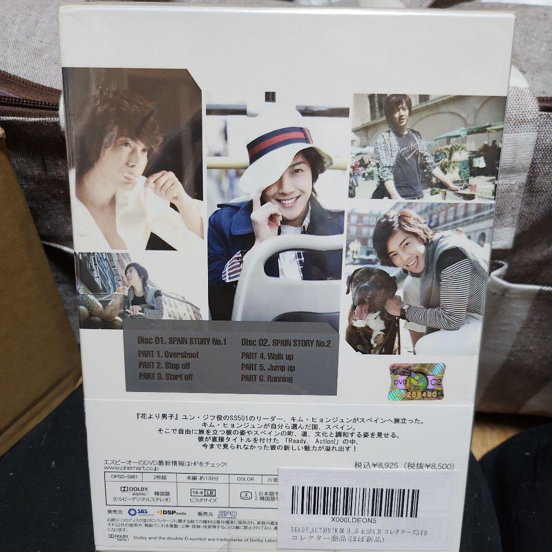 ミュージック READY, ACTION! KIM HYUN JOONG DVD