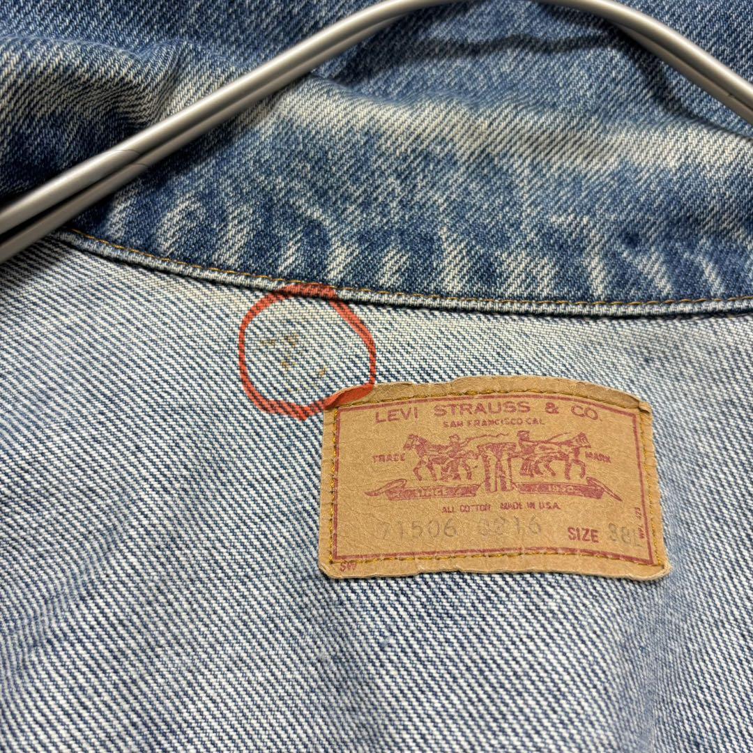 【リーバイス】Levi's 80sUSA製71506ヴィンテージデニムジャケット