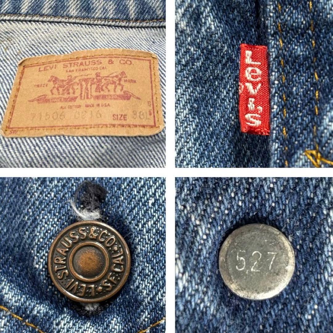 【リーバイス】Levi's 80sUSA製71506ヴィンテージデニムジャケット