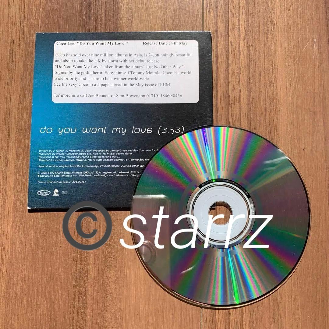 Coco Lee do you want my love UK盤PROMO