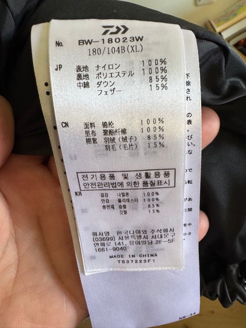 DAIWA PIER39 / ：GORE-TEX FIELD DOWN VEST