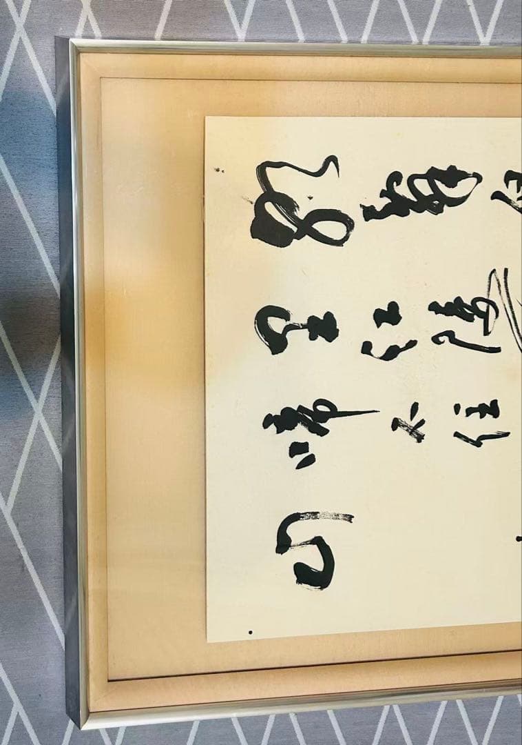 中国の書