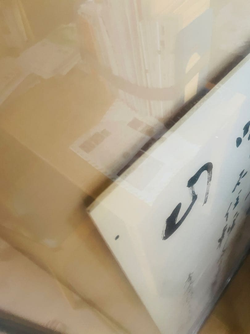 中国の書