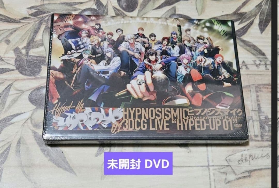 ヒプマイ 3DCG LIVE HYPED UP 01 DVD