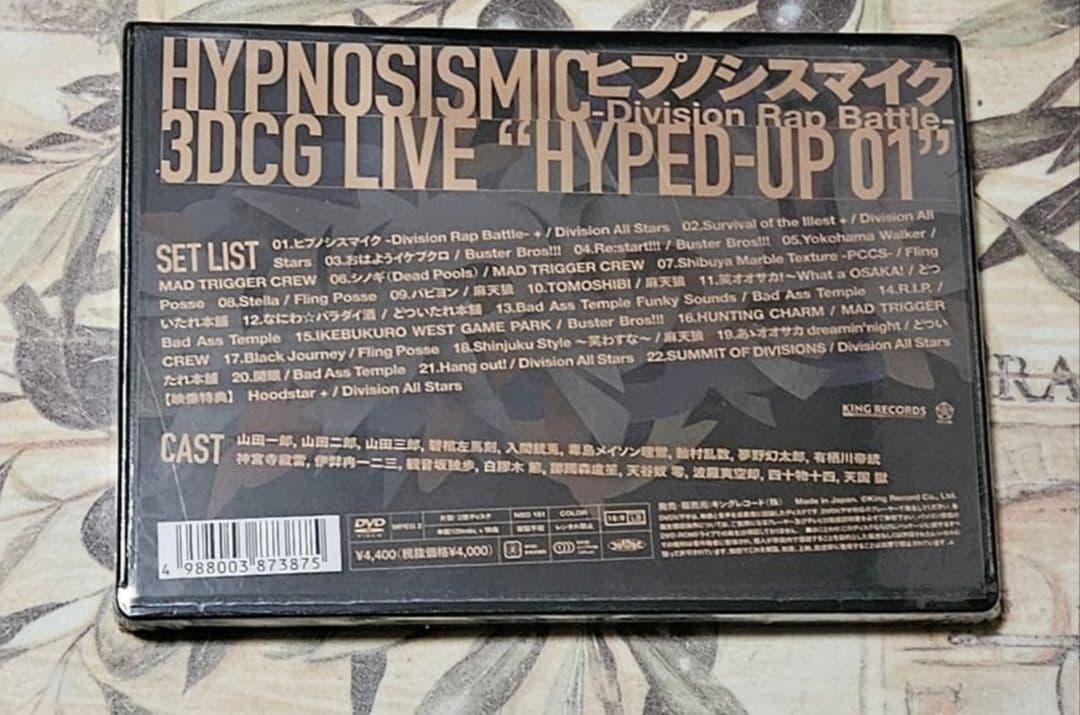 ヒプマイ 3DCG LIVE HYPED UP 01 DVD