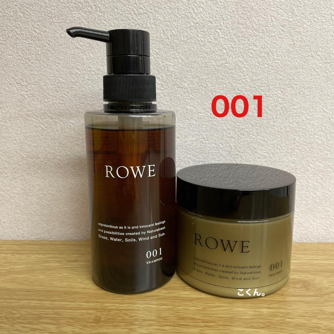ROWE シャンプー＆トリートメント 001