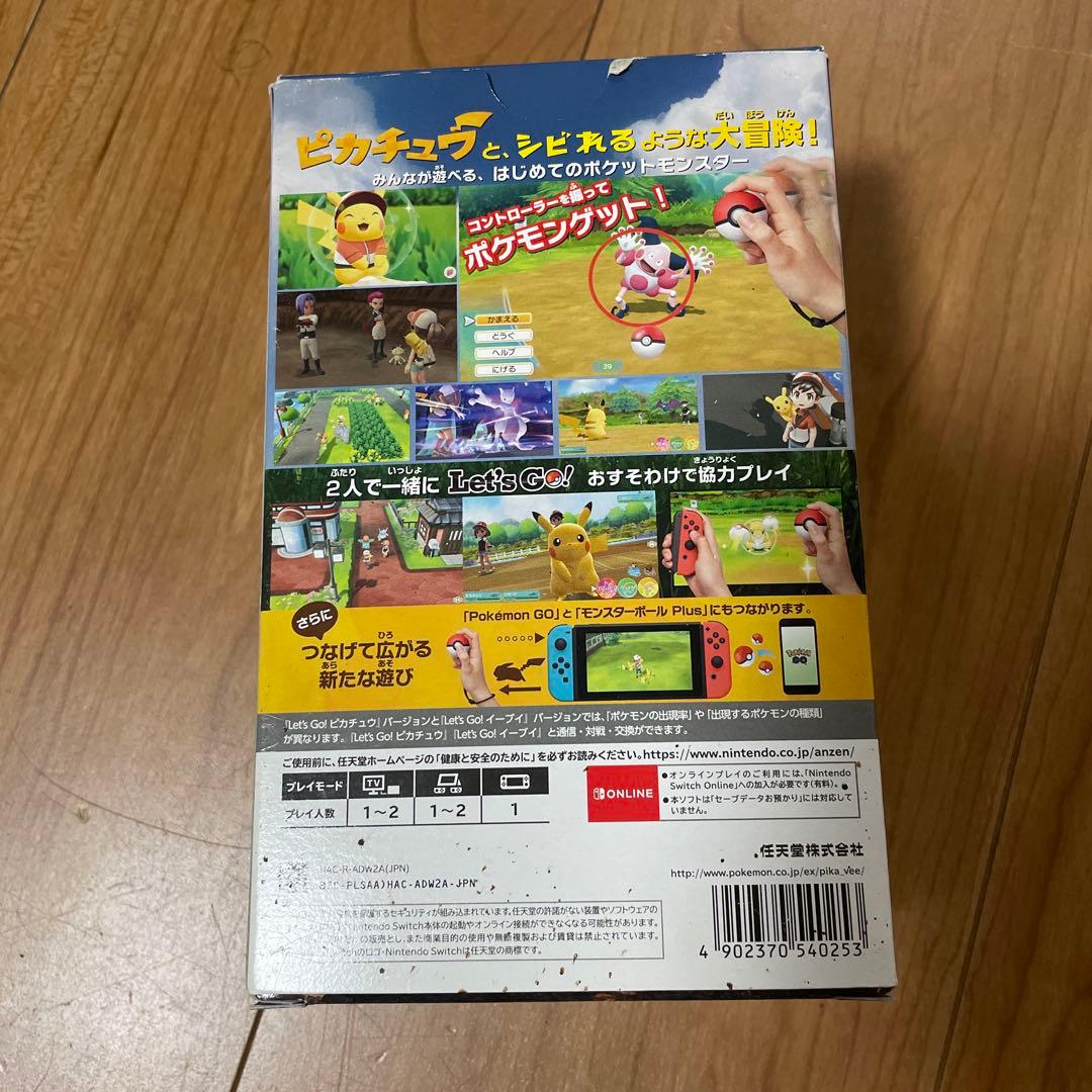 ポケットモンスター Let's Go! ピカチュウ + モンスターボールPlus