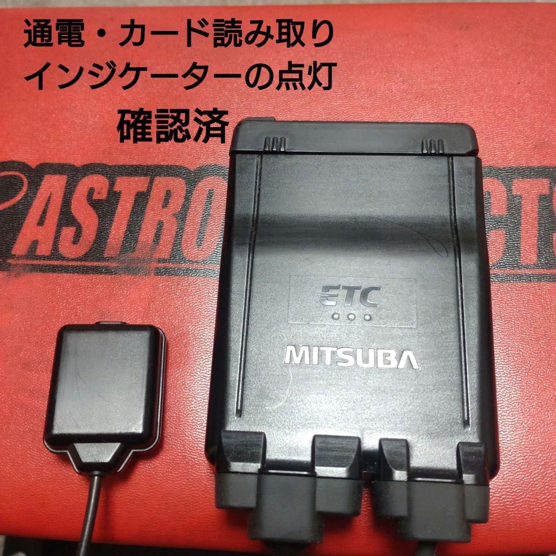 バイク用　ETC　車載器　ミツバ　BE61　（検索用）ETC2.0　1152