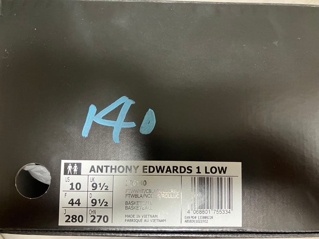 adidas Anthony Edwards 1 Low AE1 エドワーズ