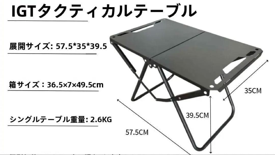 タクティカルテーブル5点セット　炭焼きグリル・ライトスタンド付き