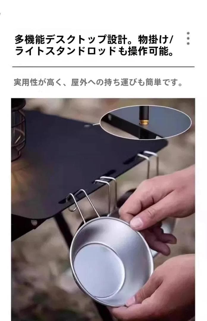 タクティカルテーブル5点セット　炭焼きグリル・ライトスタンド付き