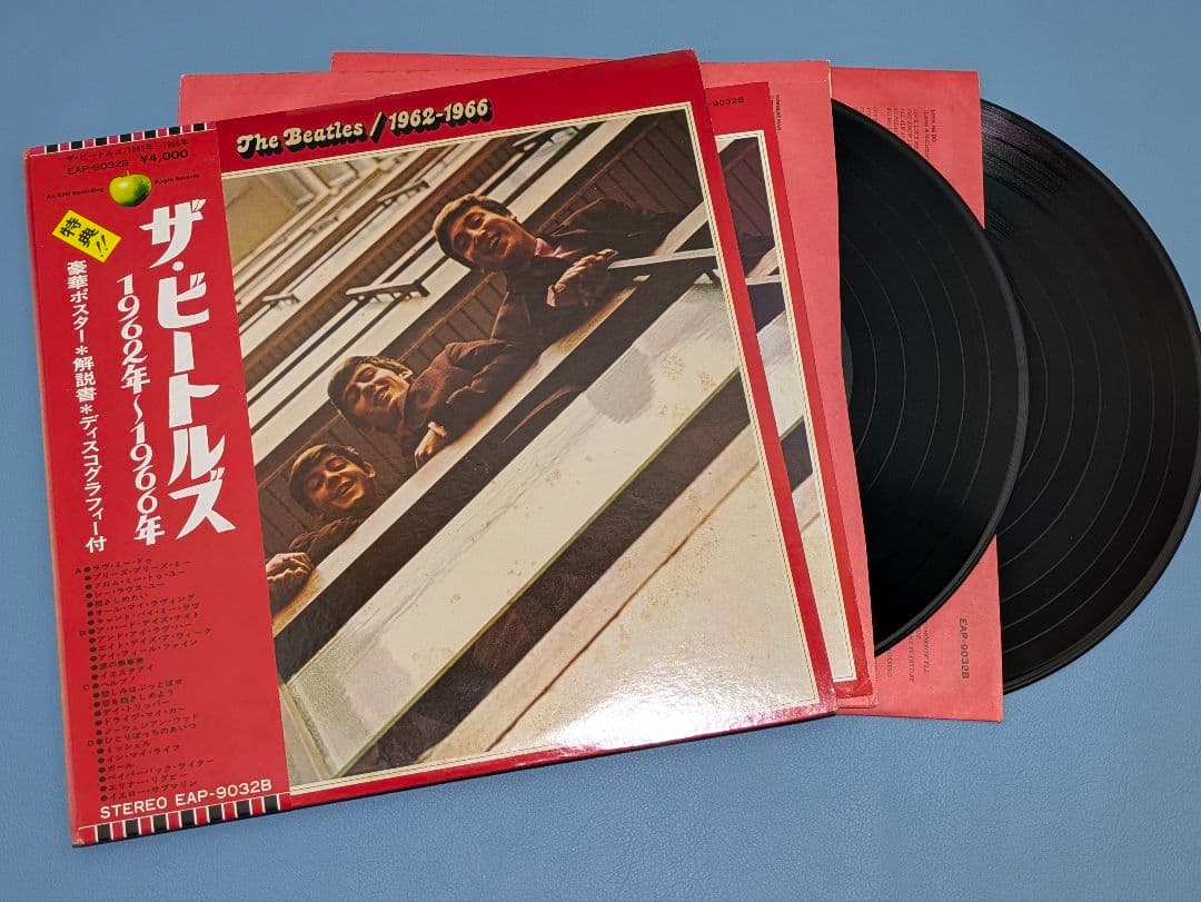 ビートルズ レコード 16枚セット LP レッドヴァイナル red vinyl