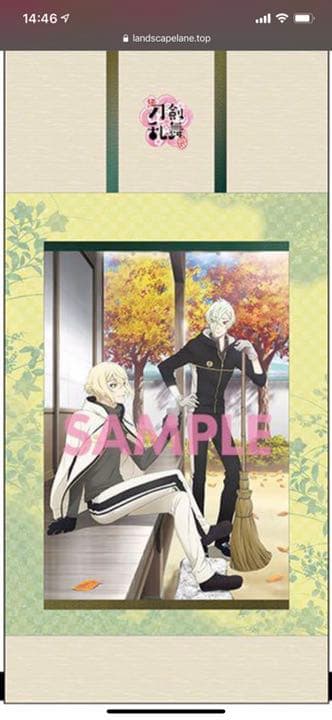 刀剣乱舞 Blu-ray