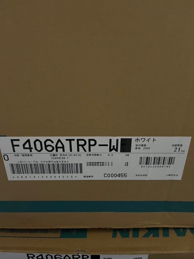 美品　DAIKIN ルームエアコン ホワイト