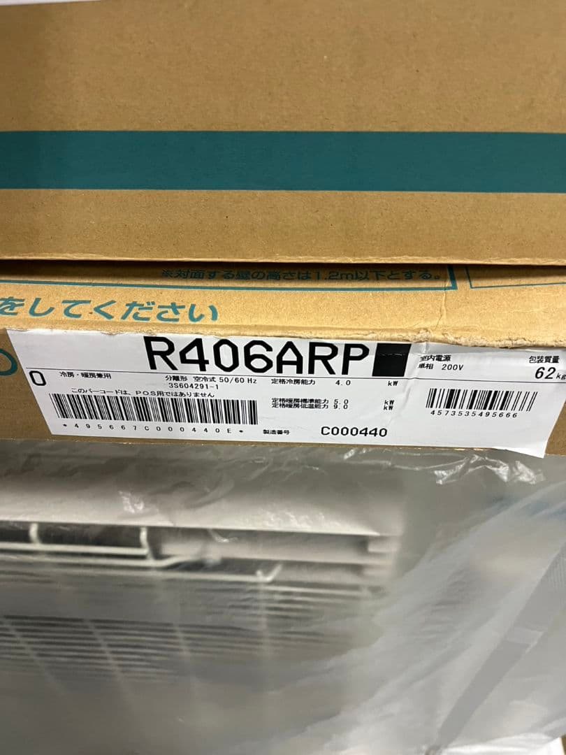 美品　DAIKIN ルームエアコン ホワイト