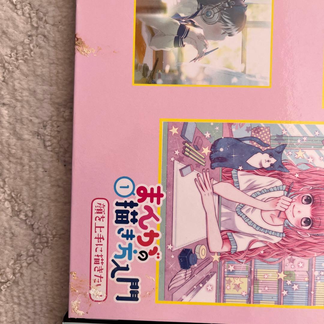 まんが、絵、塗り絵 漫画家 5冊セット