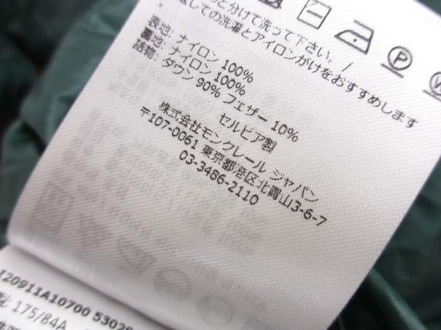 美品 モンクレール 23AW ギュイ GUI GILET ライトダウンベスト 2