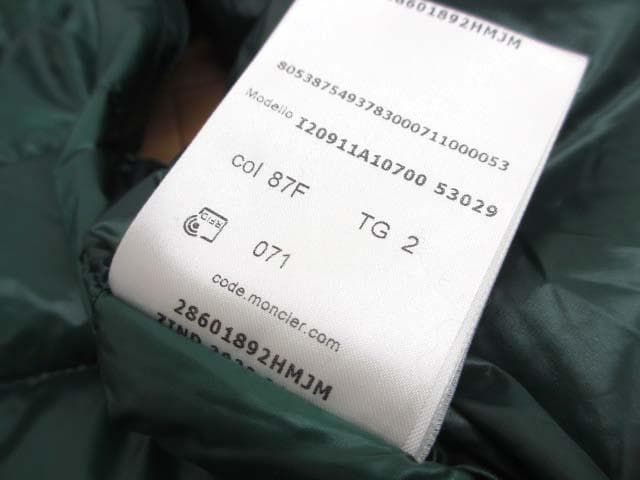美品 モンクレール 23AW ギュイ GUI GILET ライトダウンベスト 2