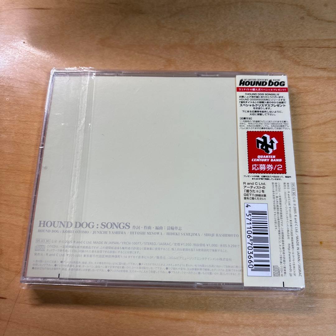 SONGS HOUND DOG ハウンド・ドッグ