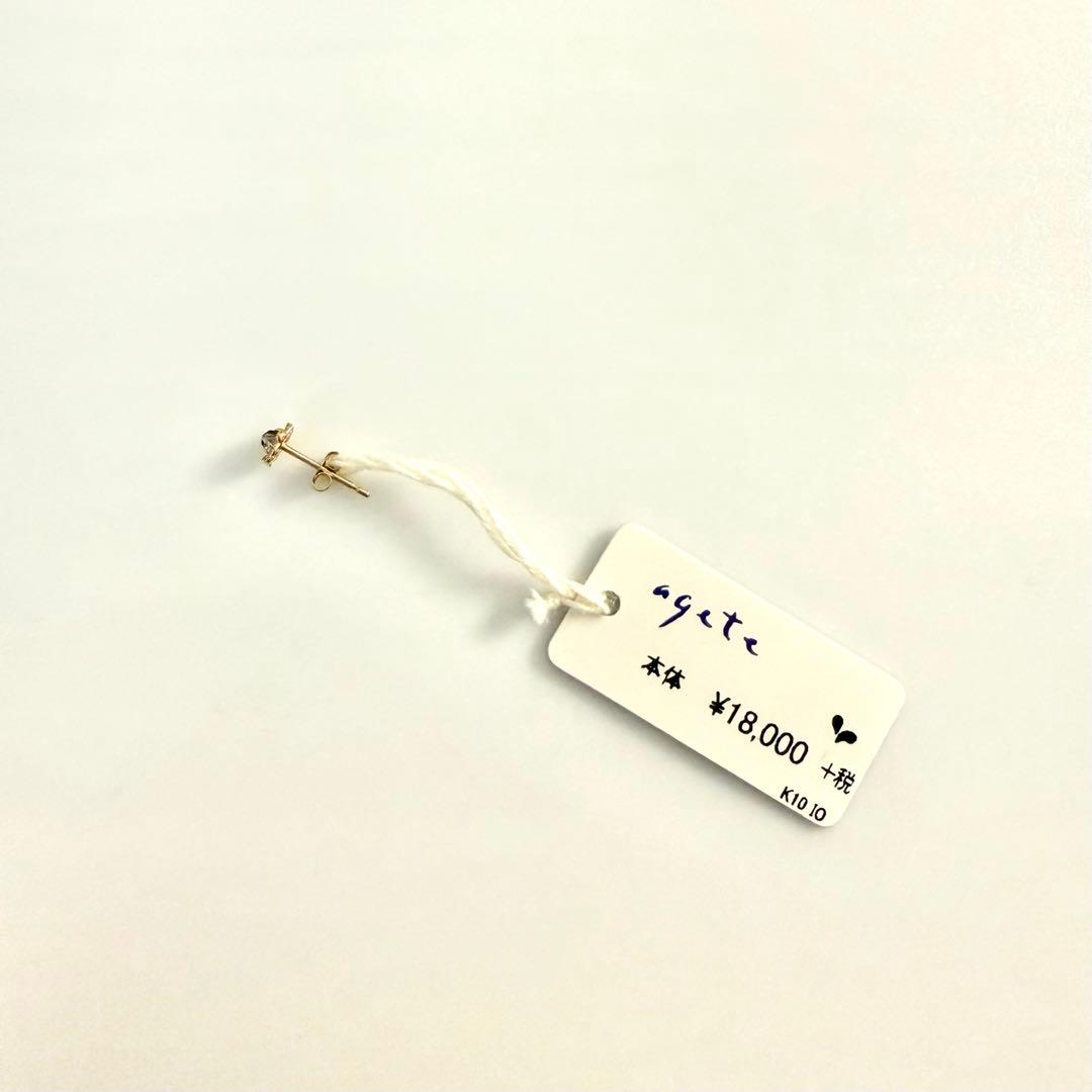 ★agete 【新品未使用】10K アイオライトピアス　ゴールド　片耳用