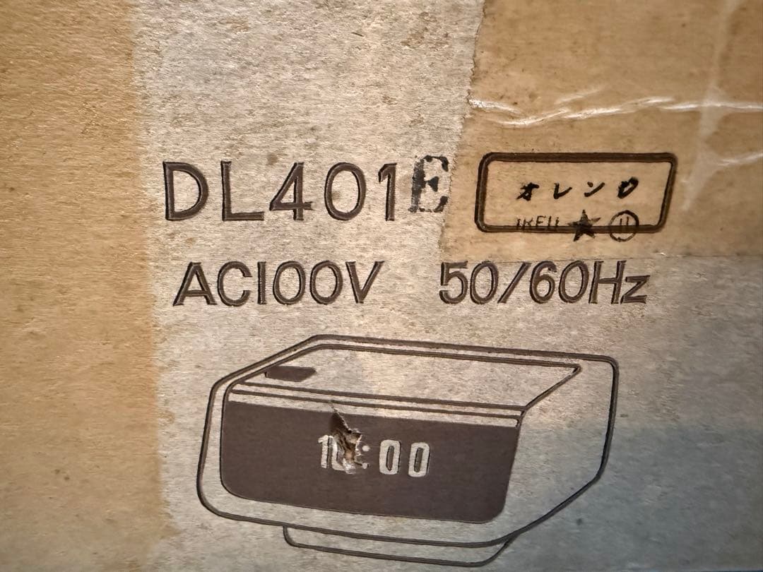 SEIKO デジタル時計 DL-401 オレンジ