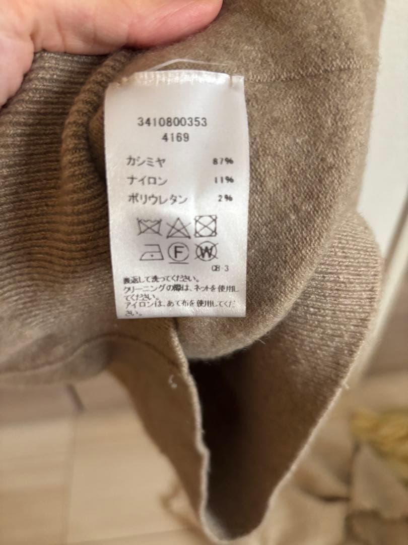 extreme cashmere 別注Ron Herman ニットベスト