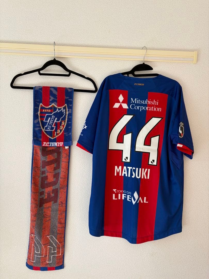 FC東京 松木玖生 44 ユニフォーム タオルセット サッカー