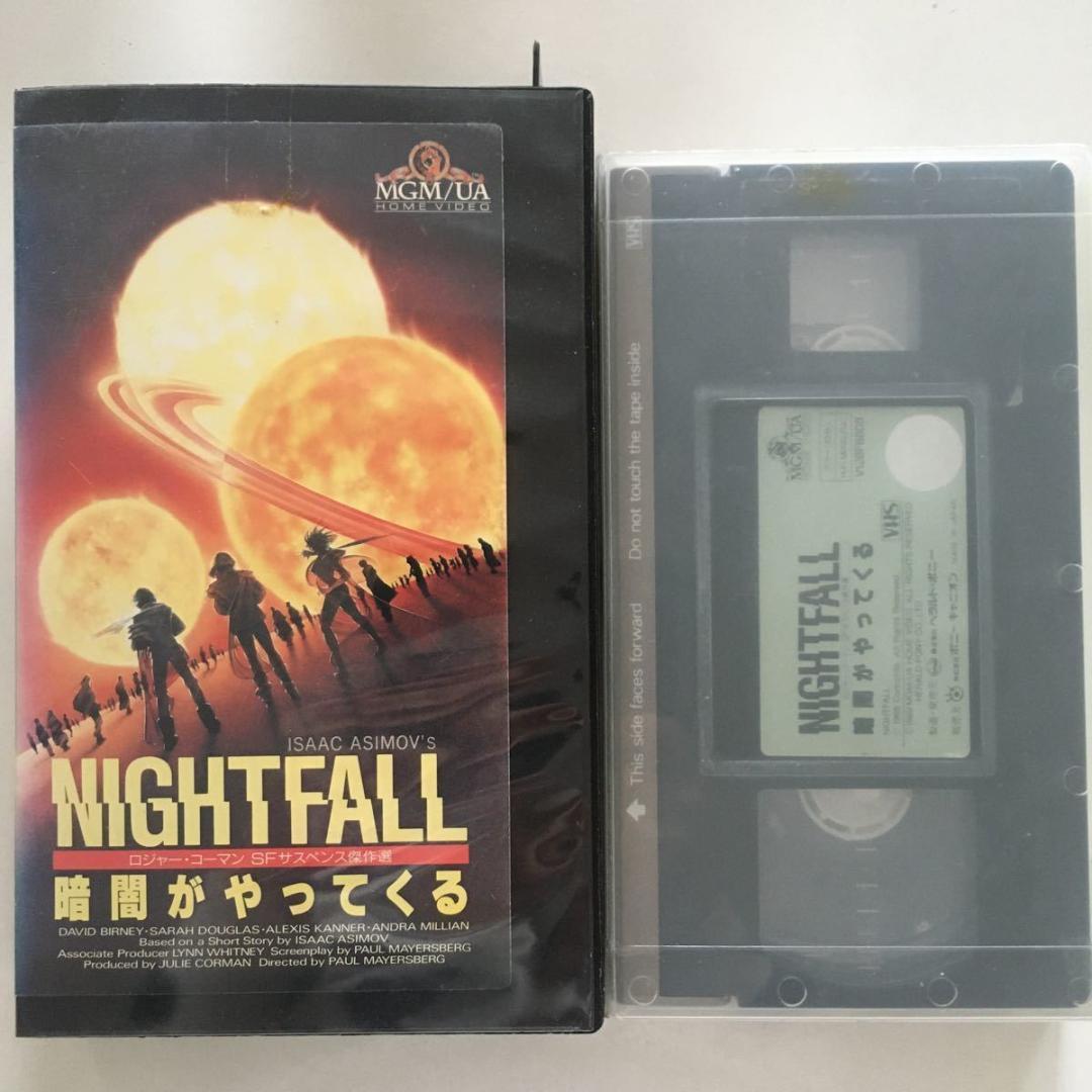 ☆中古ビデオ　暗闇がやってくる　NIGHTFALL（1988）